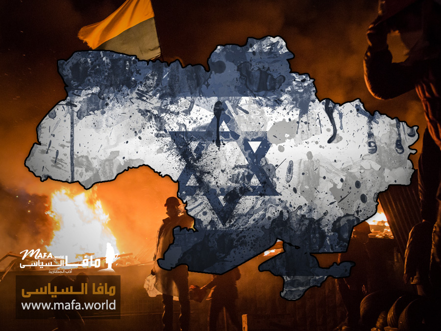مغامرة إسرائيل فى أوكرانيا وإحتملات فوضى عالمية