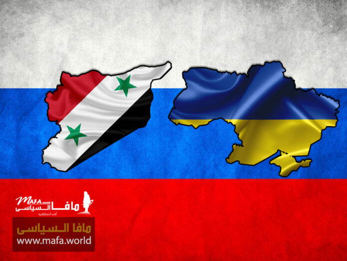 تداعيات الحرب في اوكرانيا على المشهد السوري