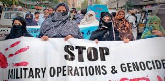 السجلّ الأسود لجيش باكستان وواجبُ العلماء السجلّ الأسود لجيش باكستان وواجبُ العلماء