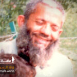 بيان نعي عائلة مصطفى حامد فقيدها الغالي المهندس/ مصطفى حامد (أبو الوليد المصري)